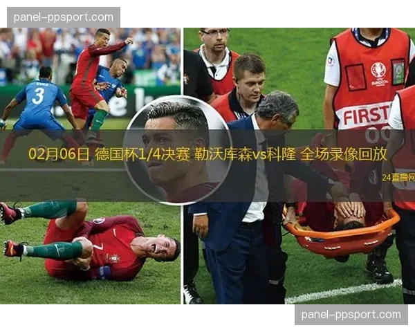 科隆对阵勒沃库森比赛因场外突发事件短暂中断 科隆对阵勒沃库森比赛因场外突发事件短暂中断